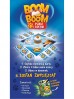 Gra "Boom Boom - Psiaki i Kociaki" 6+