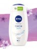 Zestaw kosmetyków NIVEA BEAUTY COLLECTION (szampon do włosów Diamond Gloss 250ml + żel pod prysznic 250ml + wygładzające mleczko do ciała 250 ml + antyperspirant roll-on Black & White Invisible Clear 50ml)